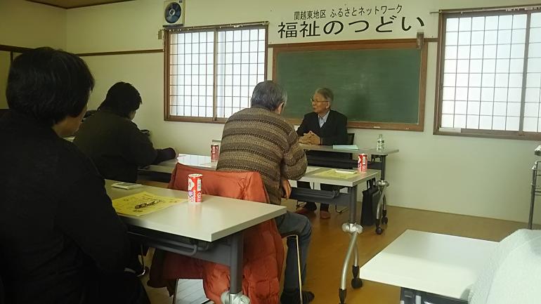 蘭越東地区ミニ福祉懇談会終了